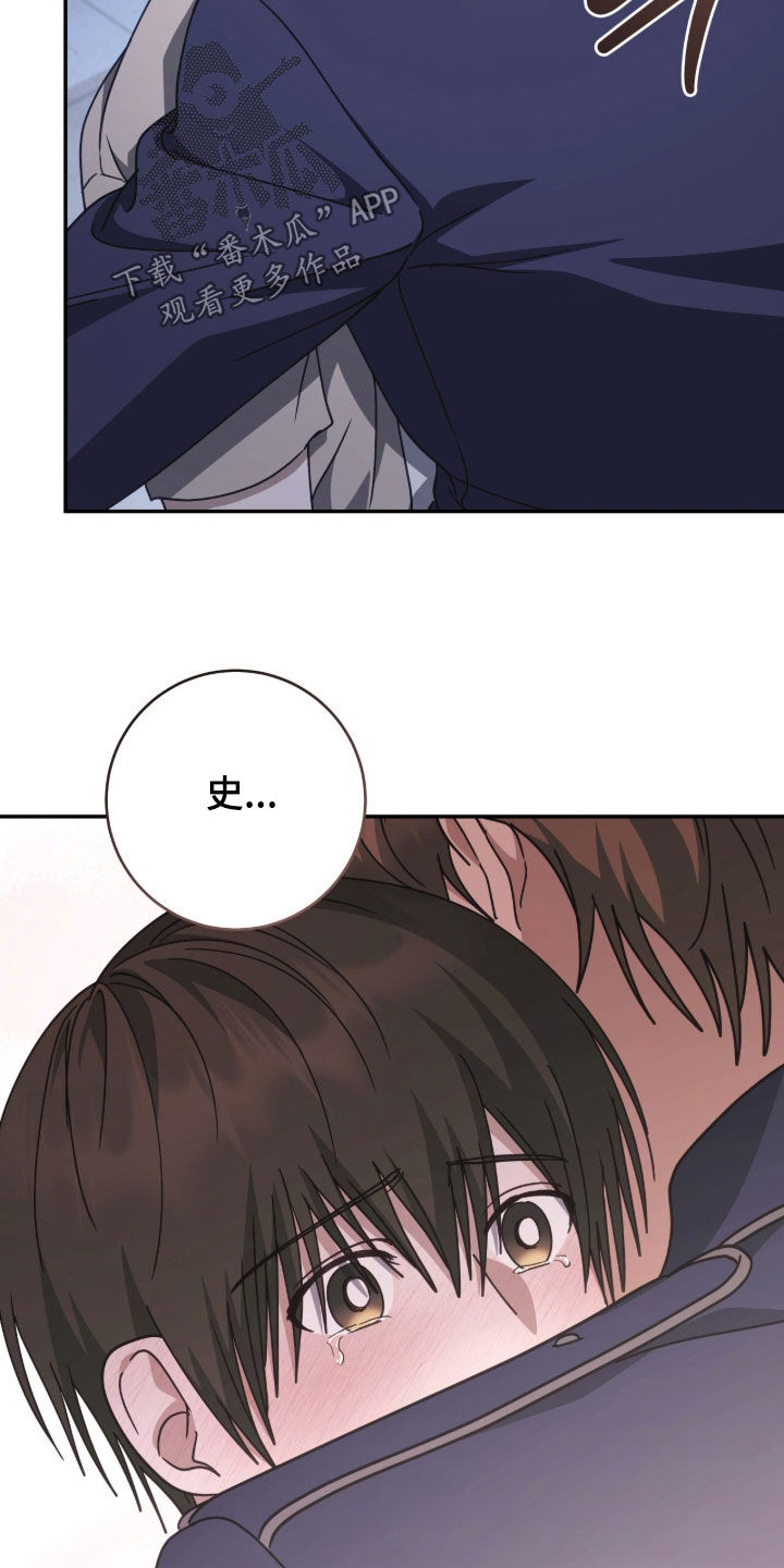 第127话 第10页