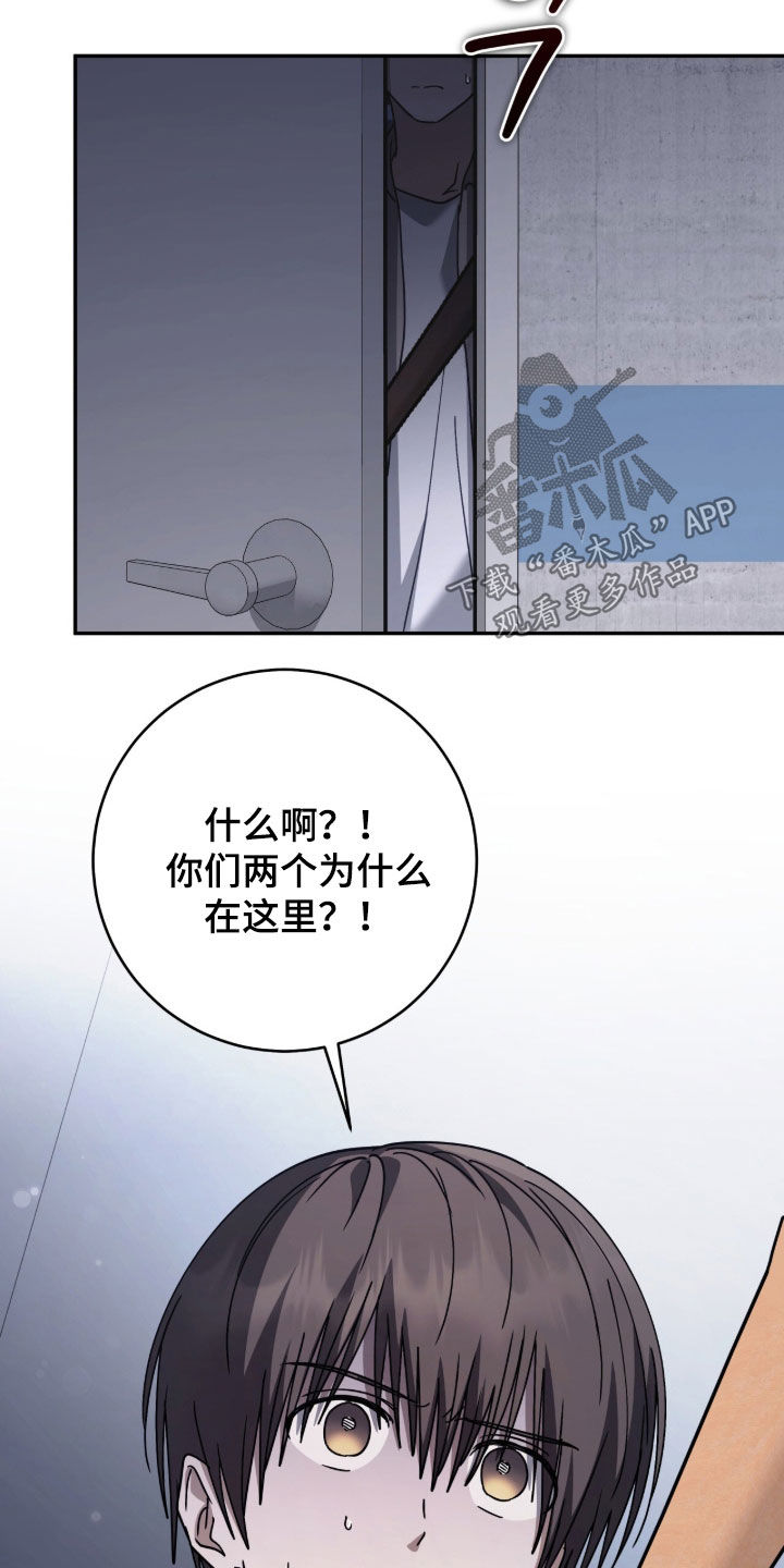 第127话 第7页