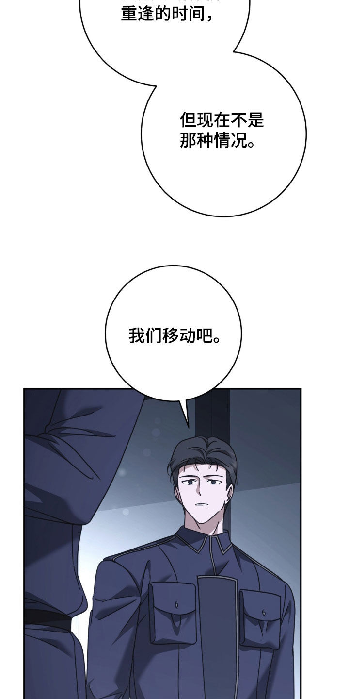 第127话 第13页