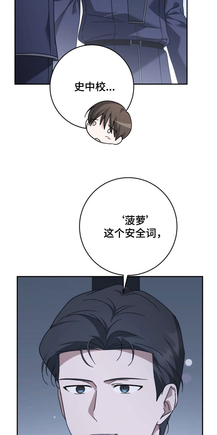第127话 第14页