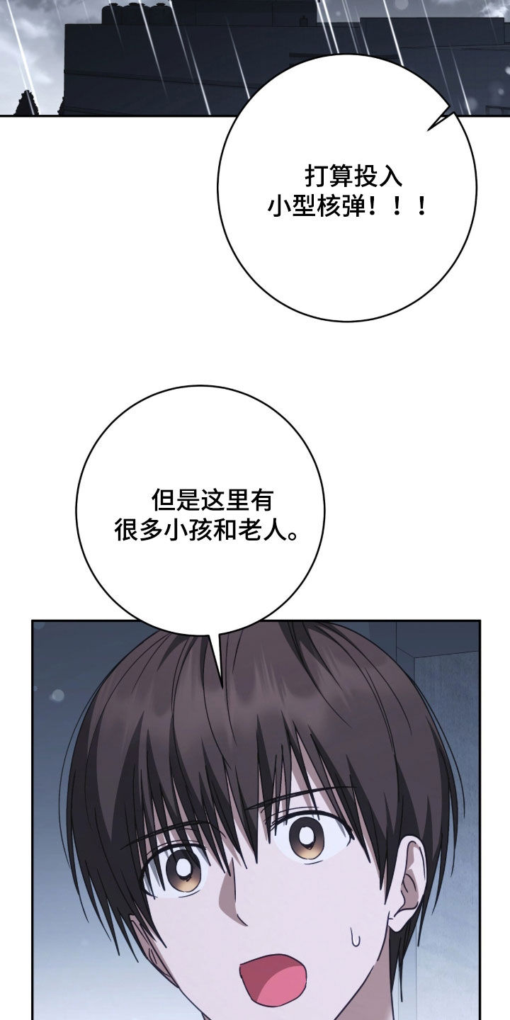 第127话 第18页