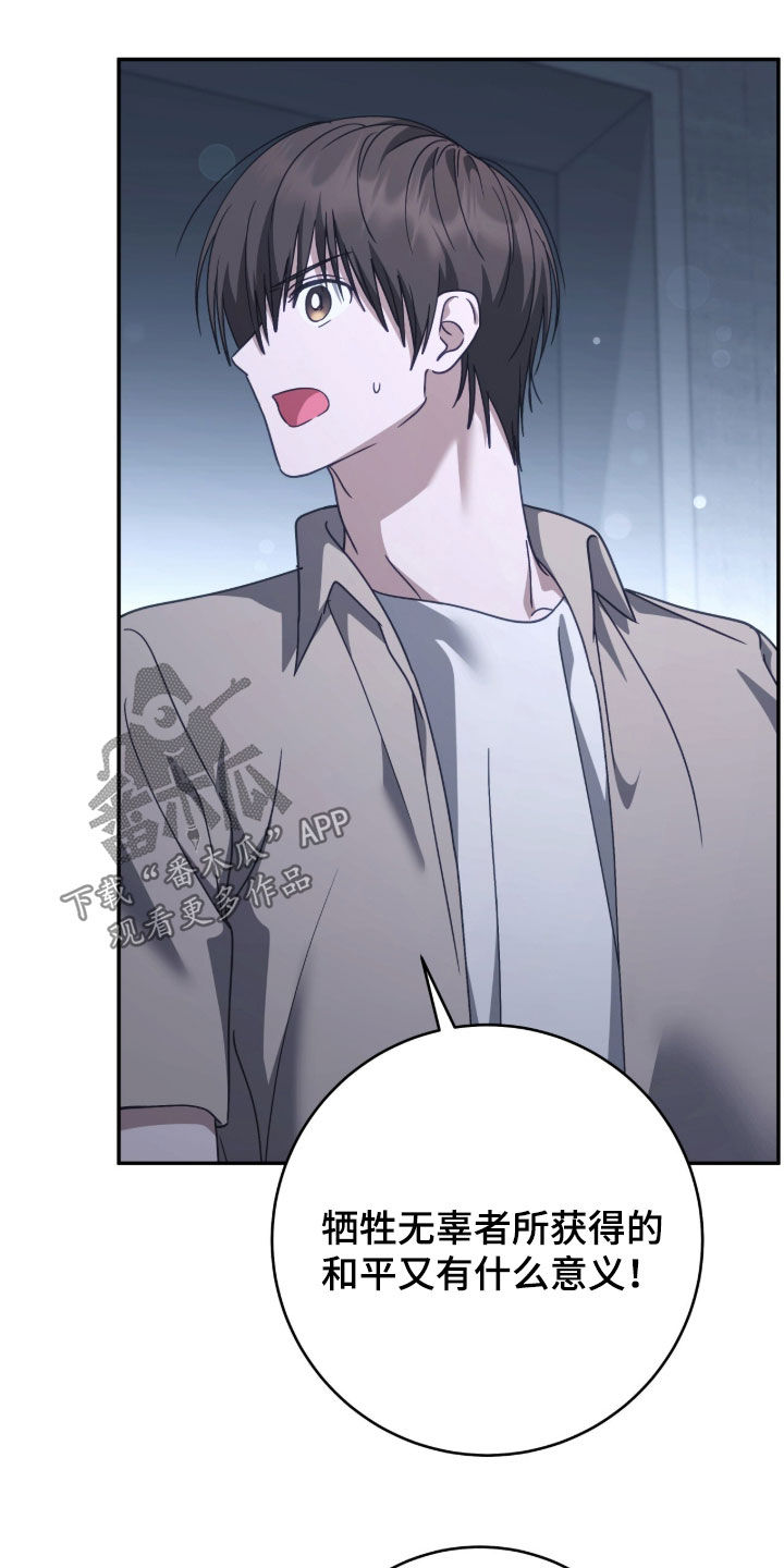 第127话 第22页