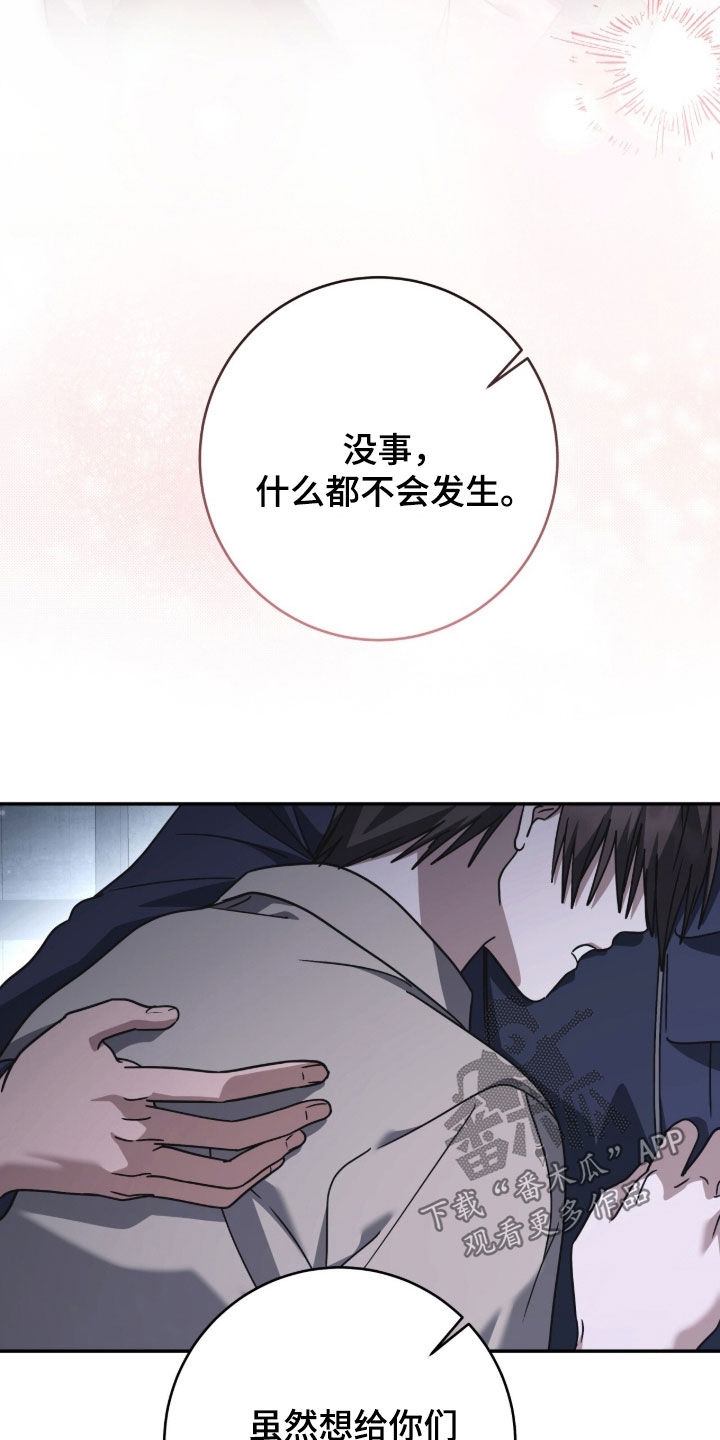 第127话 第12页