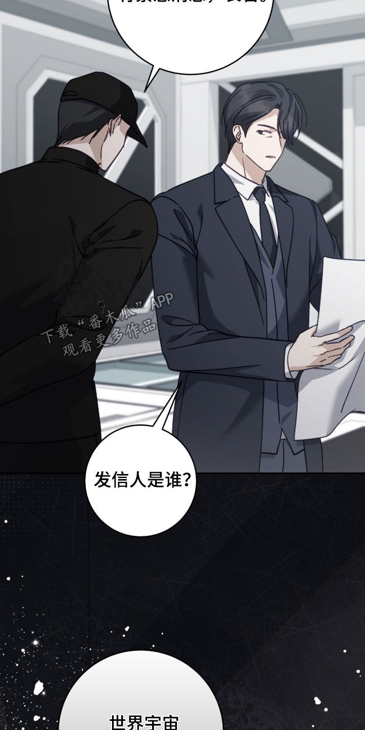 第127话 第29页