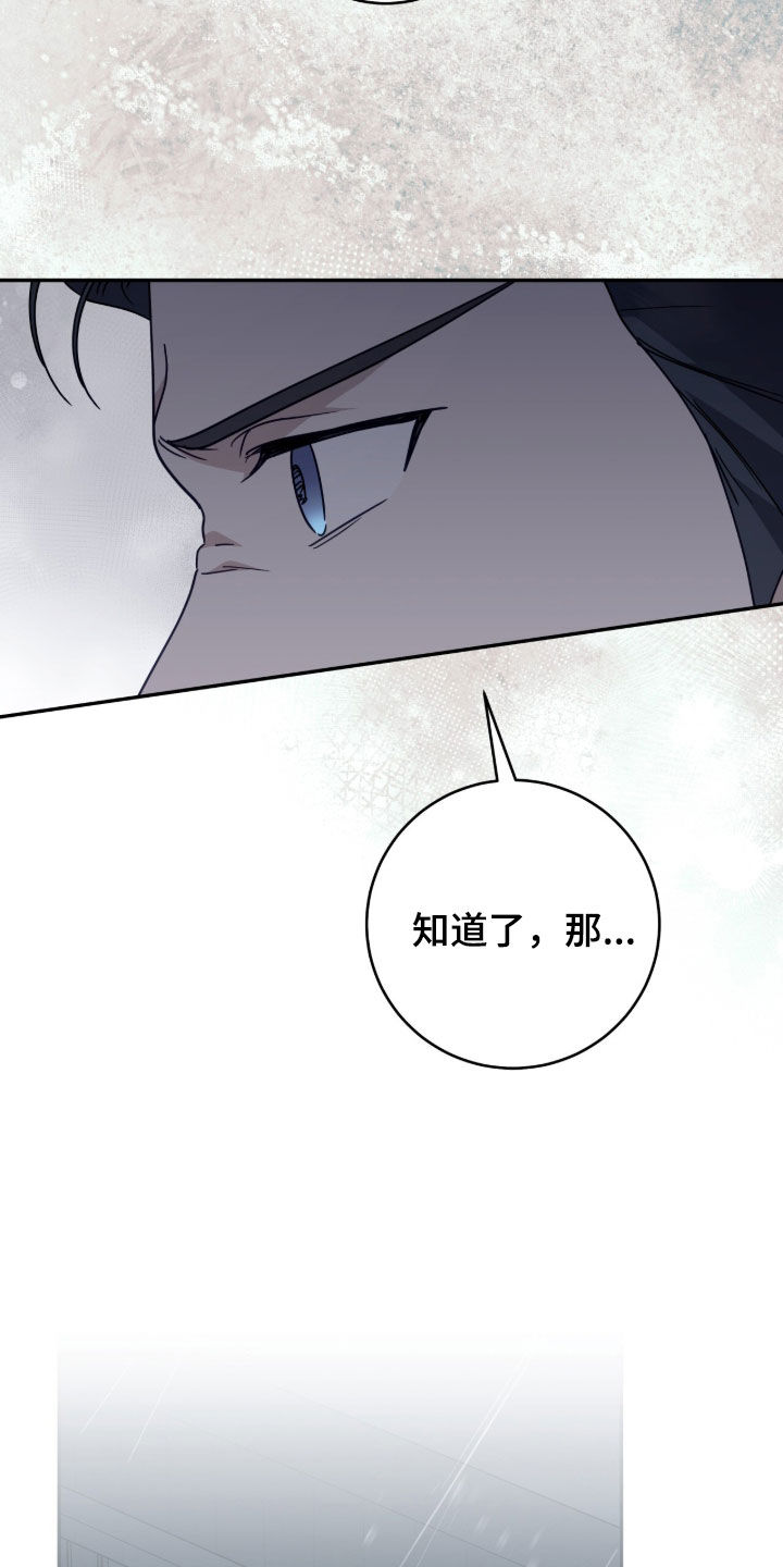 第127话 第27页