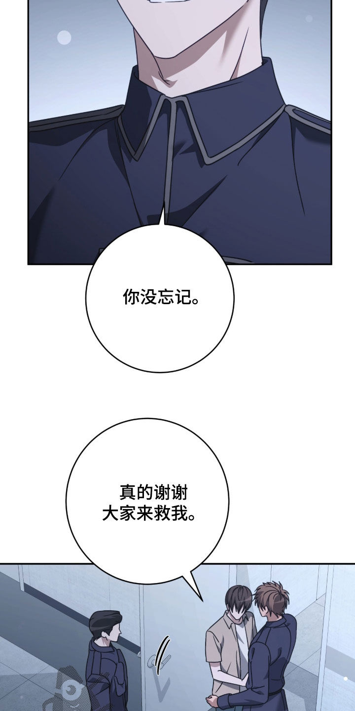 第127话 第15页