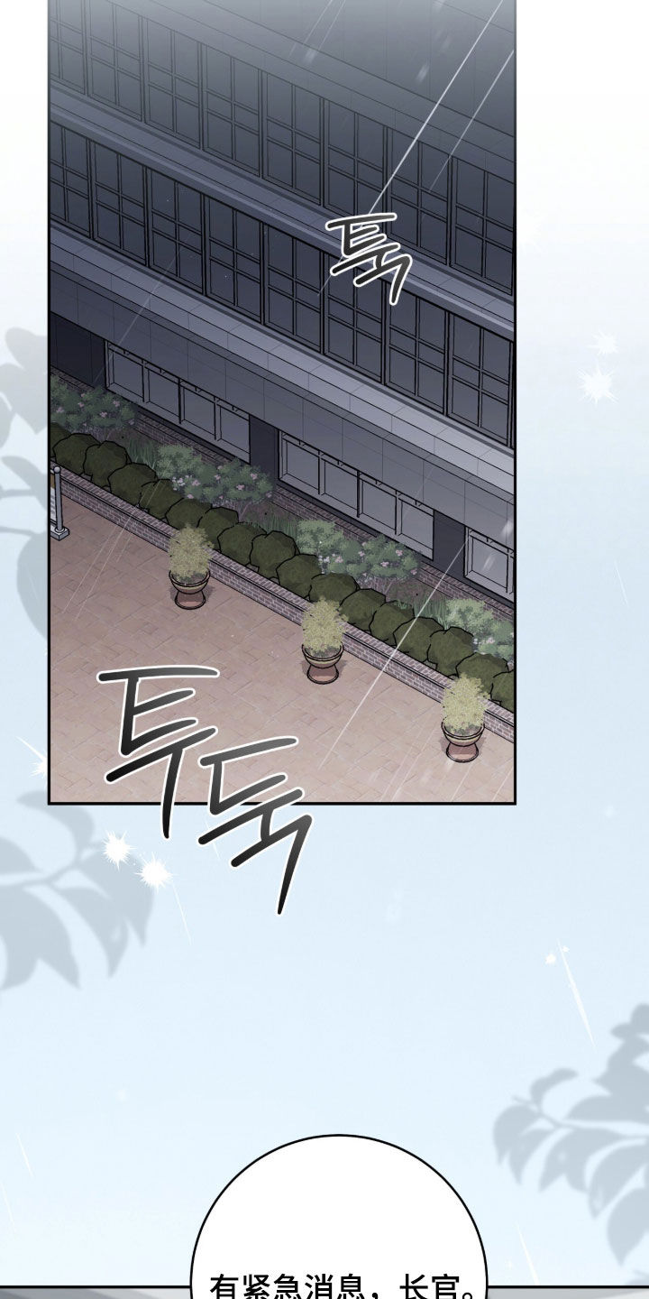 第127话 第28页