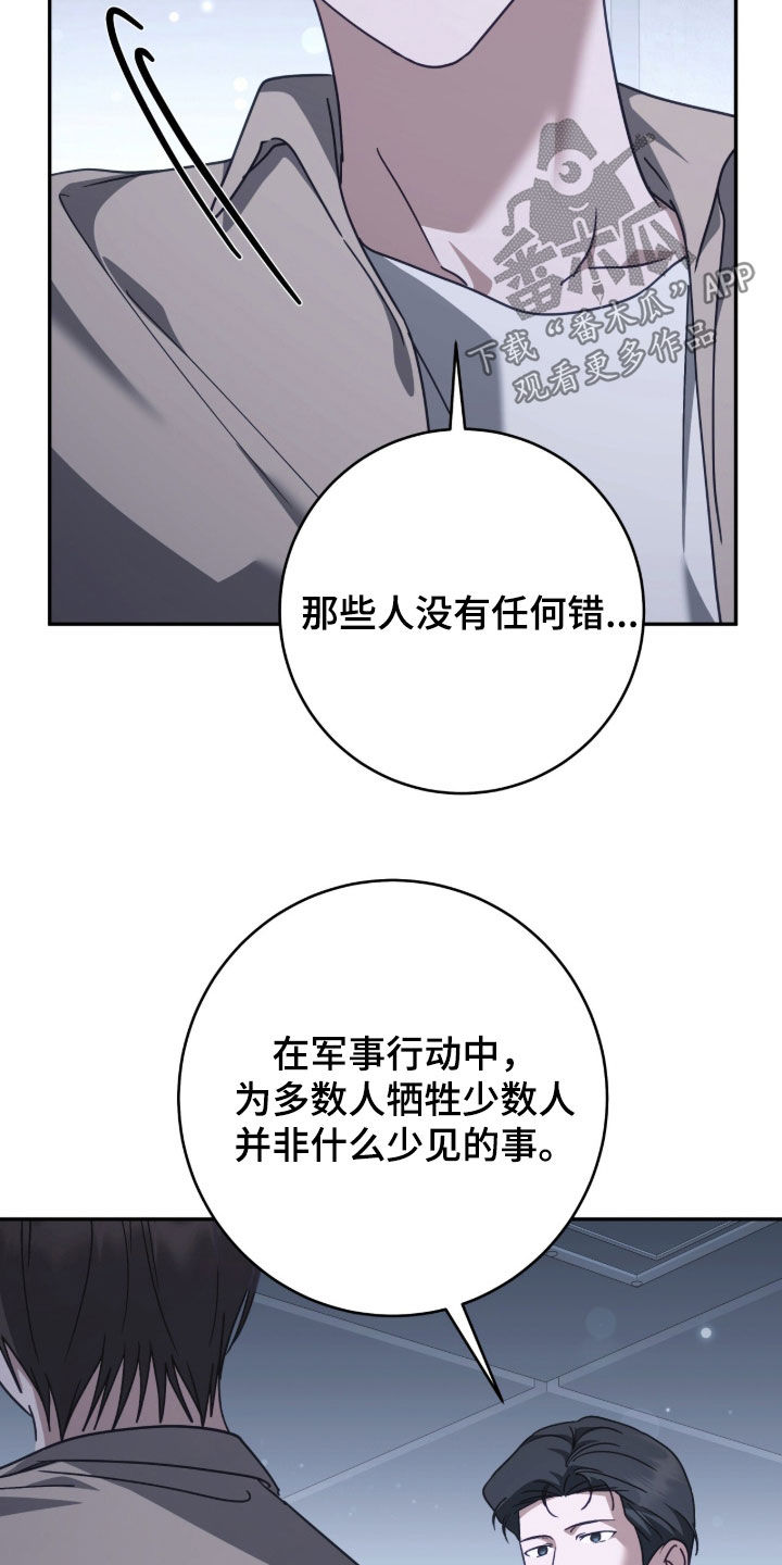 第127话 第19页