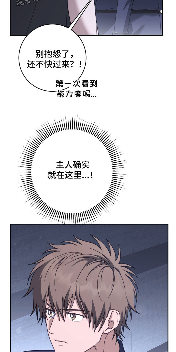 第127话 第4页