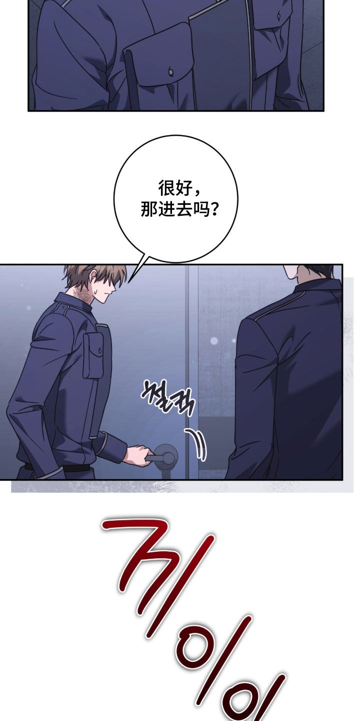 第127话 第6页