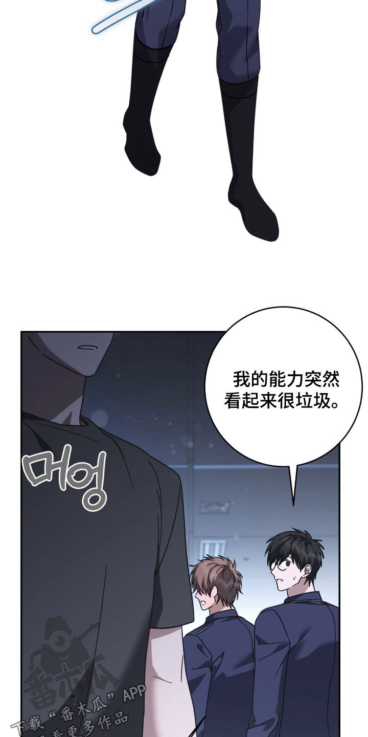 第127话 第3页