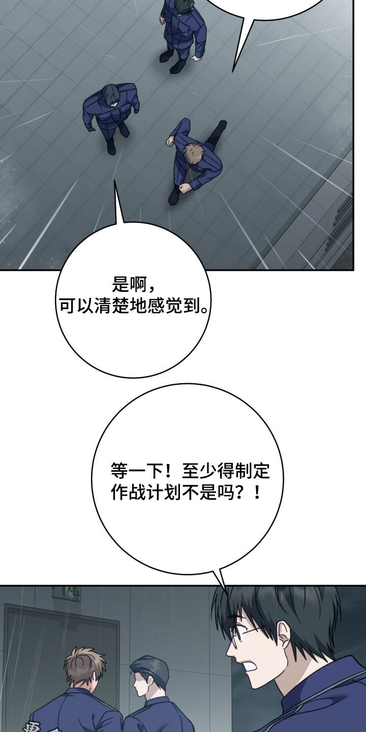 第126话 第33页