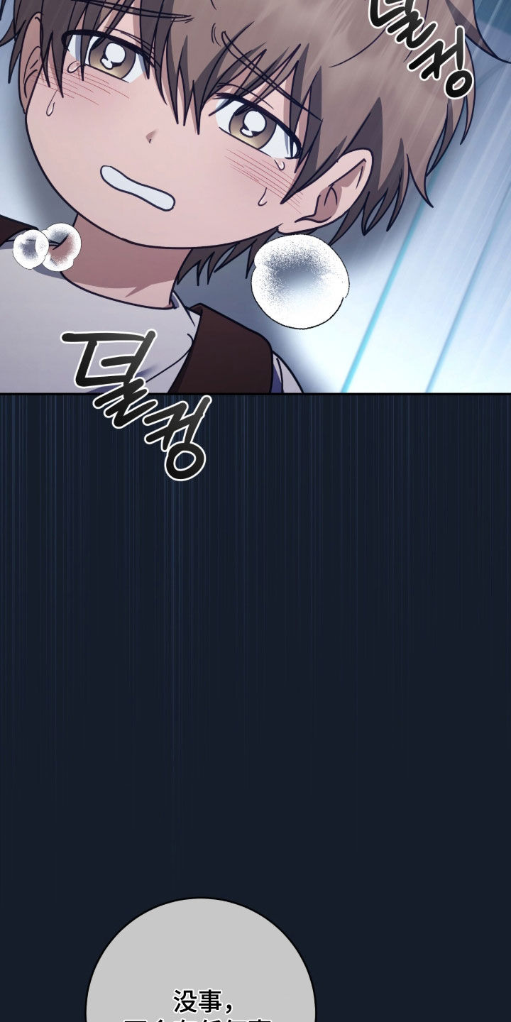 第126话 第12页