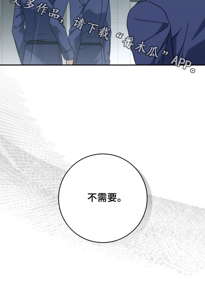 第126话 第34页