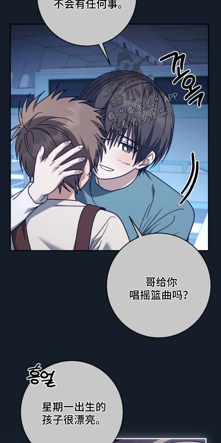 第126话 第13页