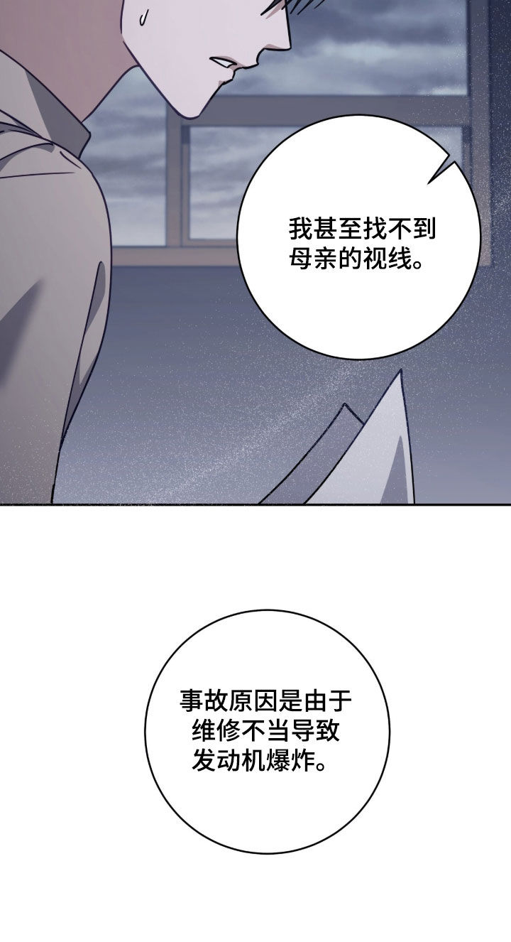 第126话 第18页