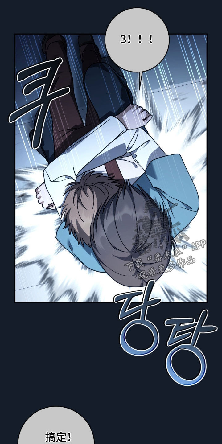 第126话 第6页
