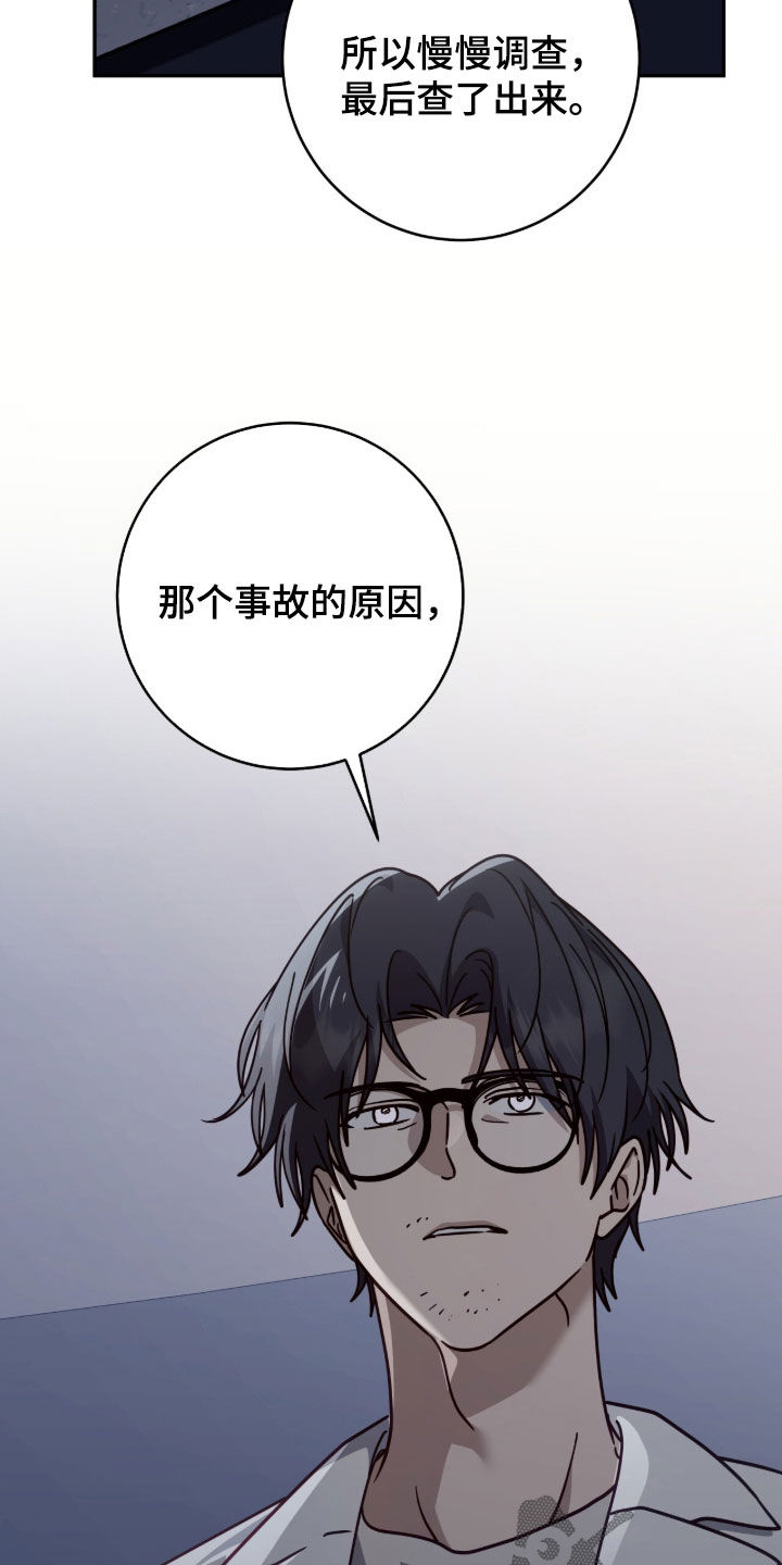第126话 第23页