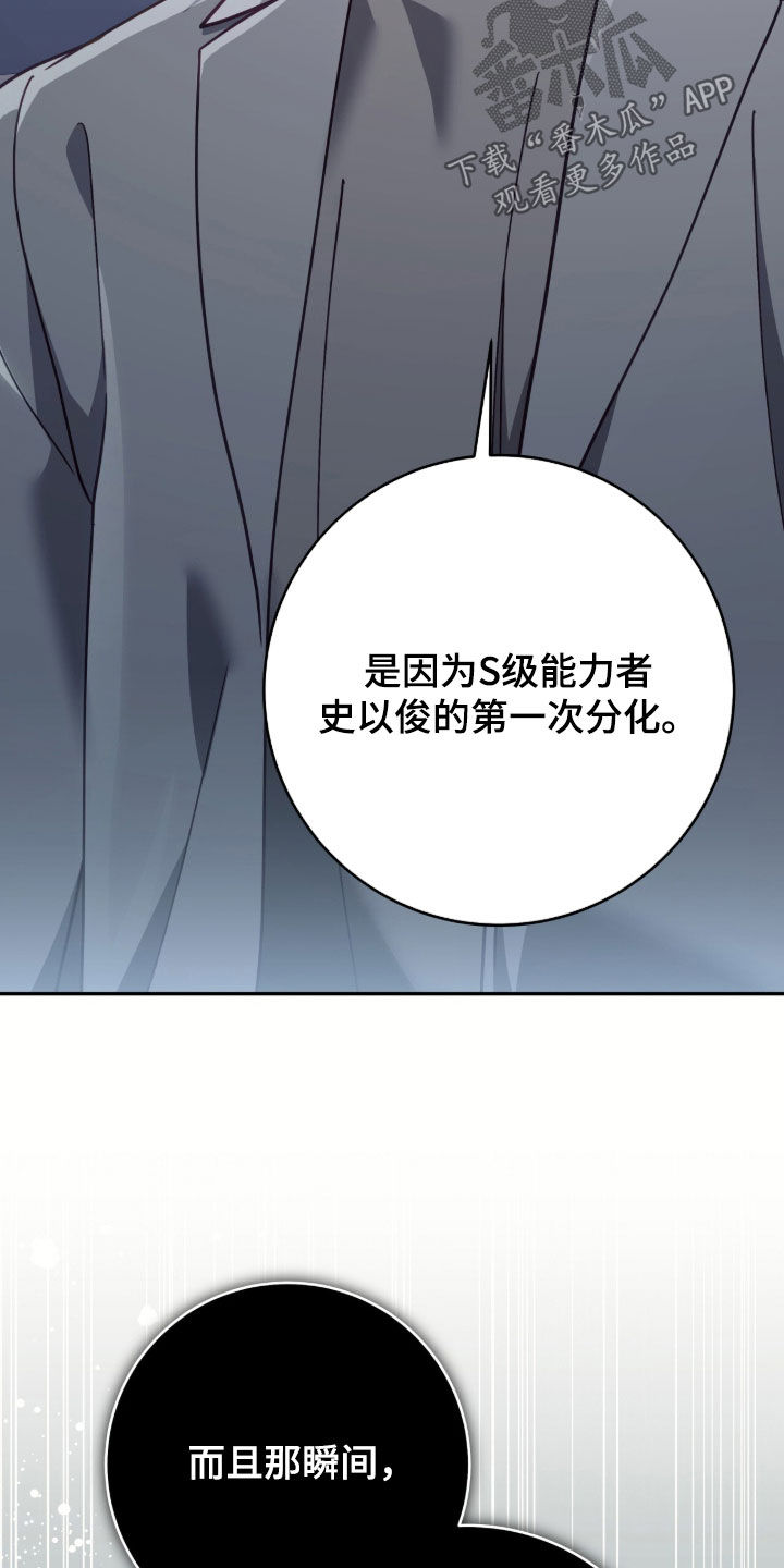 第126话 第24页