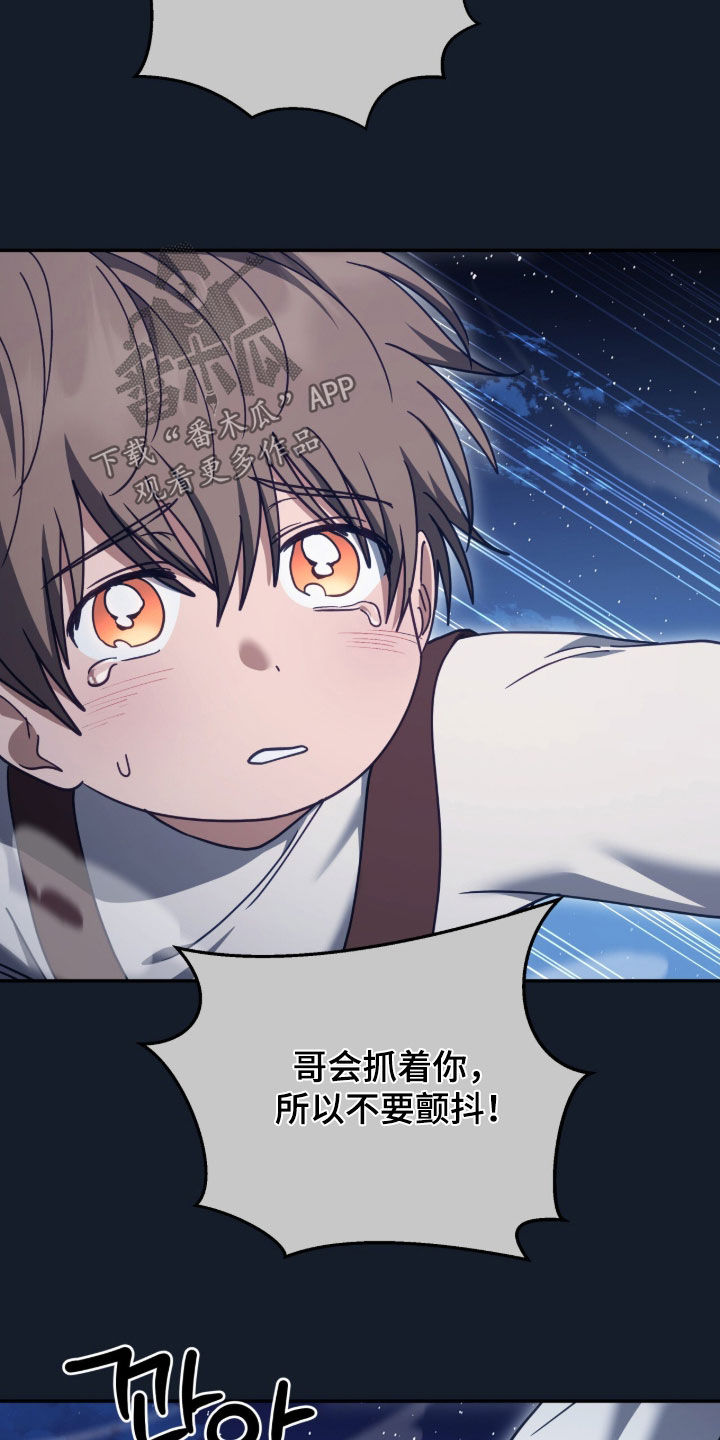 第126话 第4页