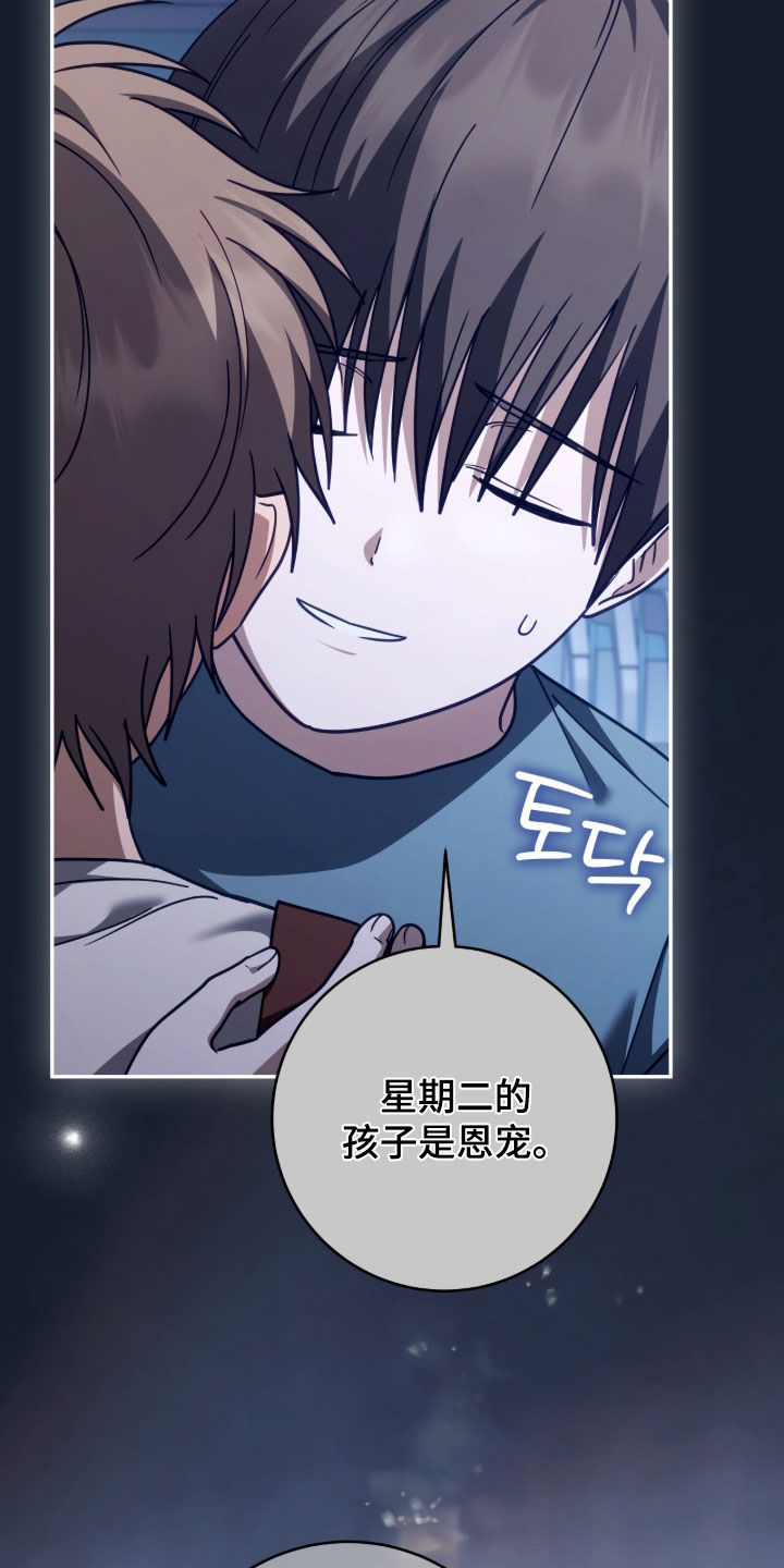 第126话 第15页