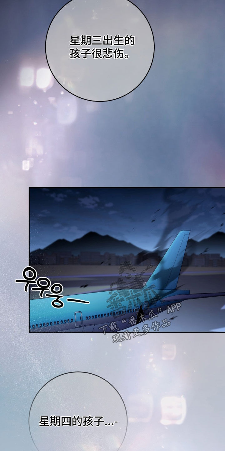 第126话 第16页