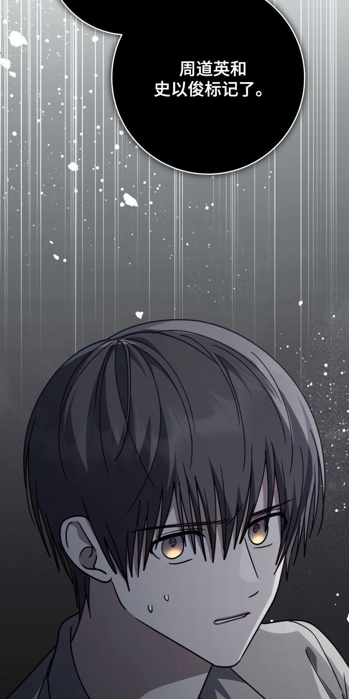 第126话 第25页