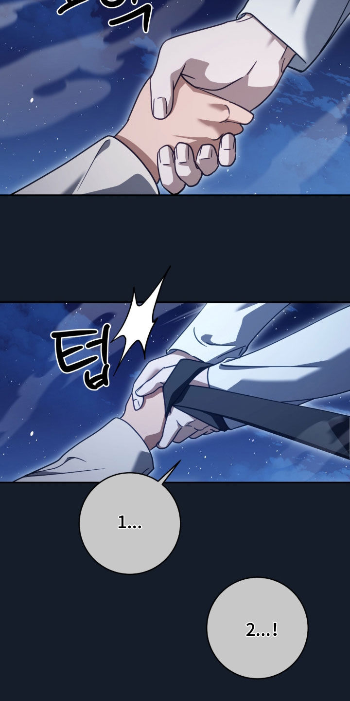 第126话 第5页