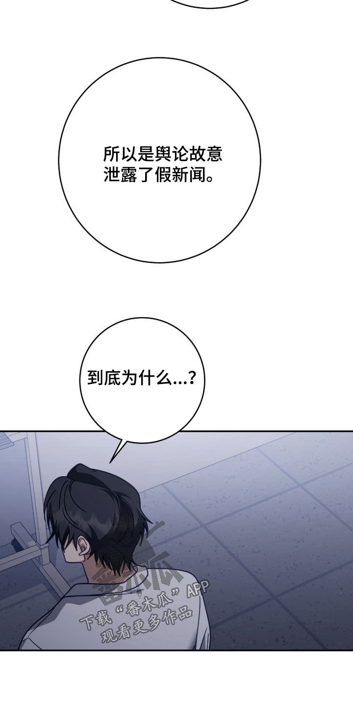 第126话 第20页