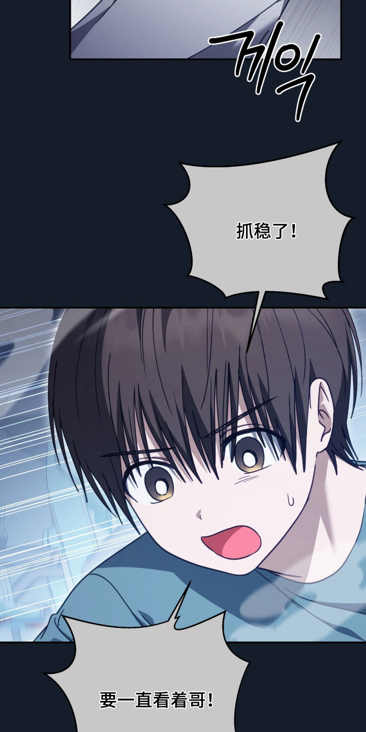 第126话 第3页