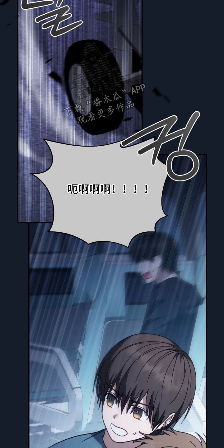 第126话 第10页