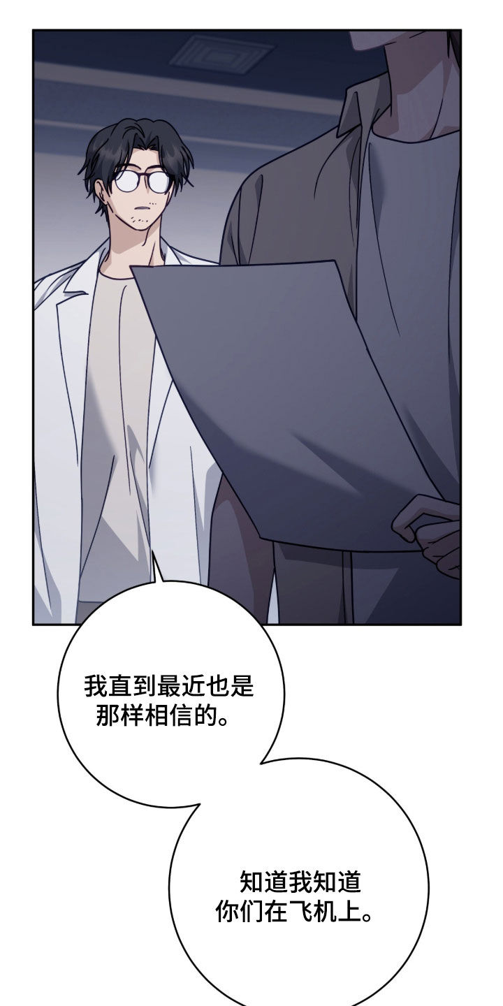 第126话 第19页