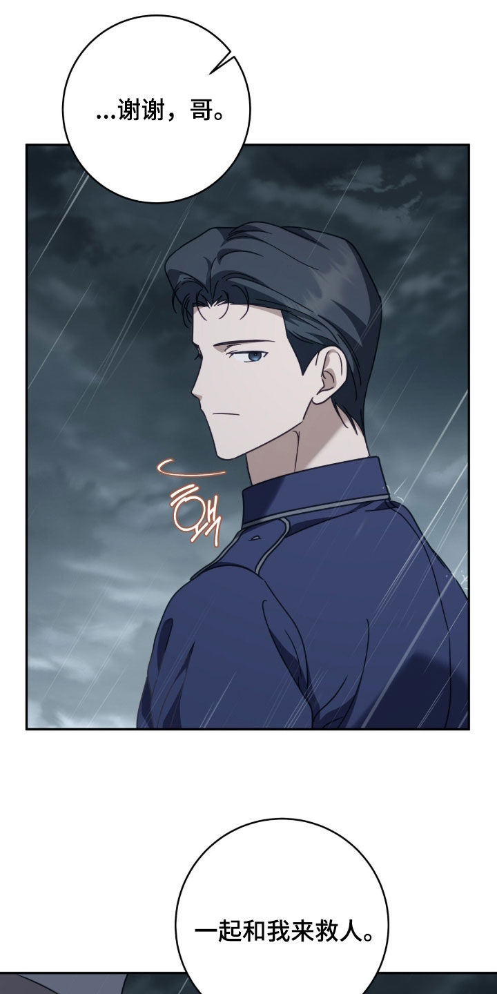 第126话 第30页