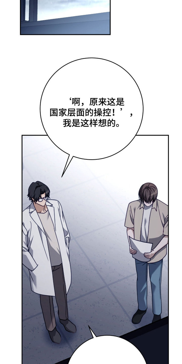 第126话 第22页