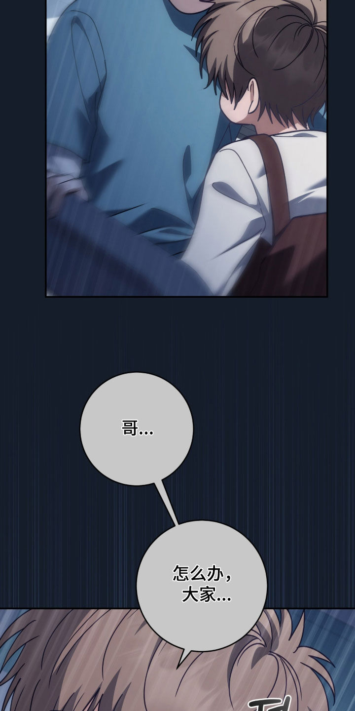 第126话 第11页