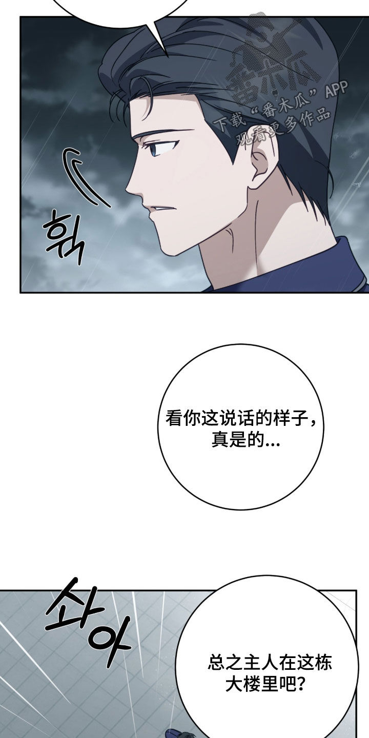 第126话 第32页