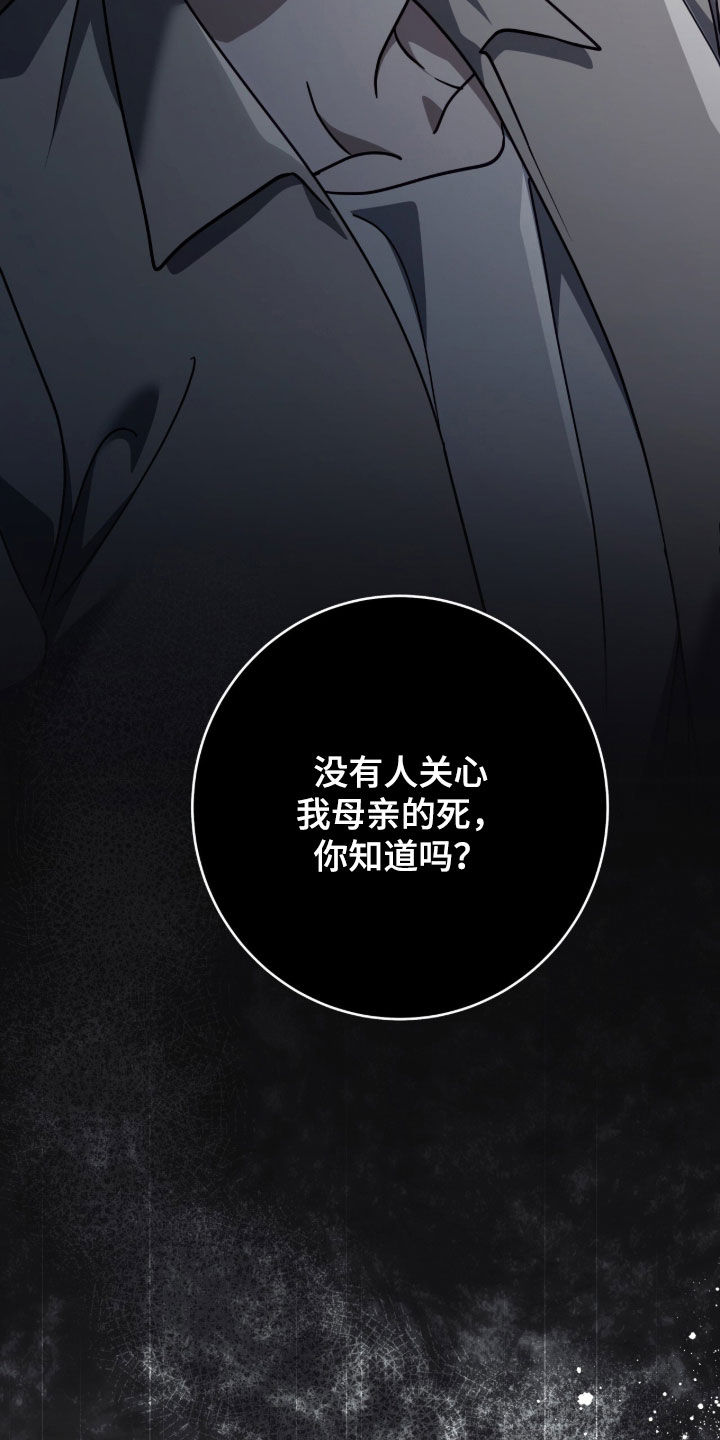 第126话 第26页