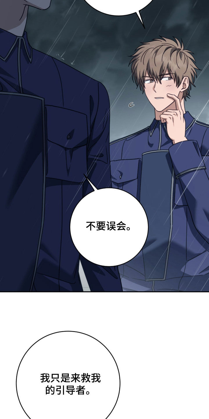 第126话 第31页