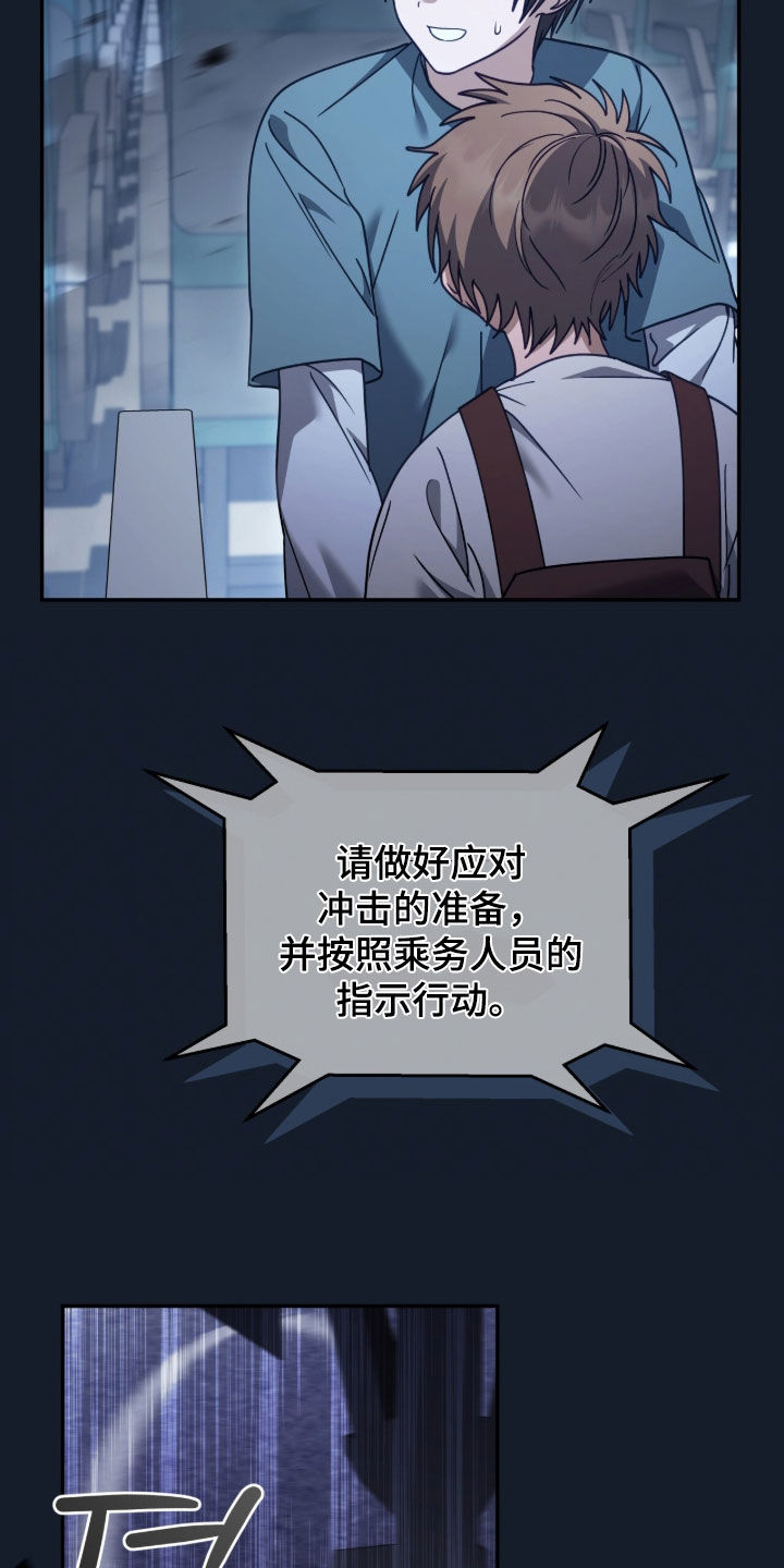 第126话 第9页