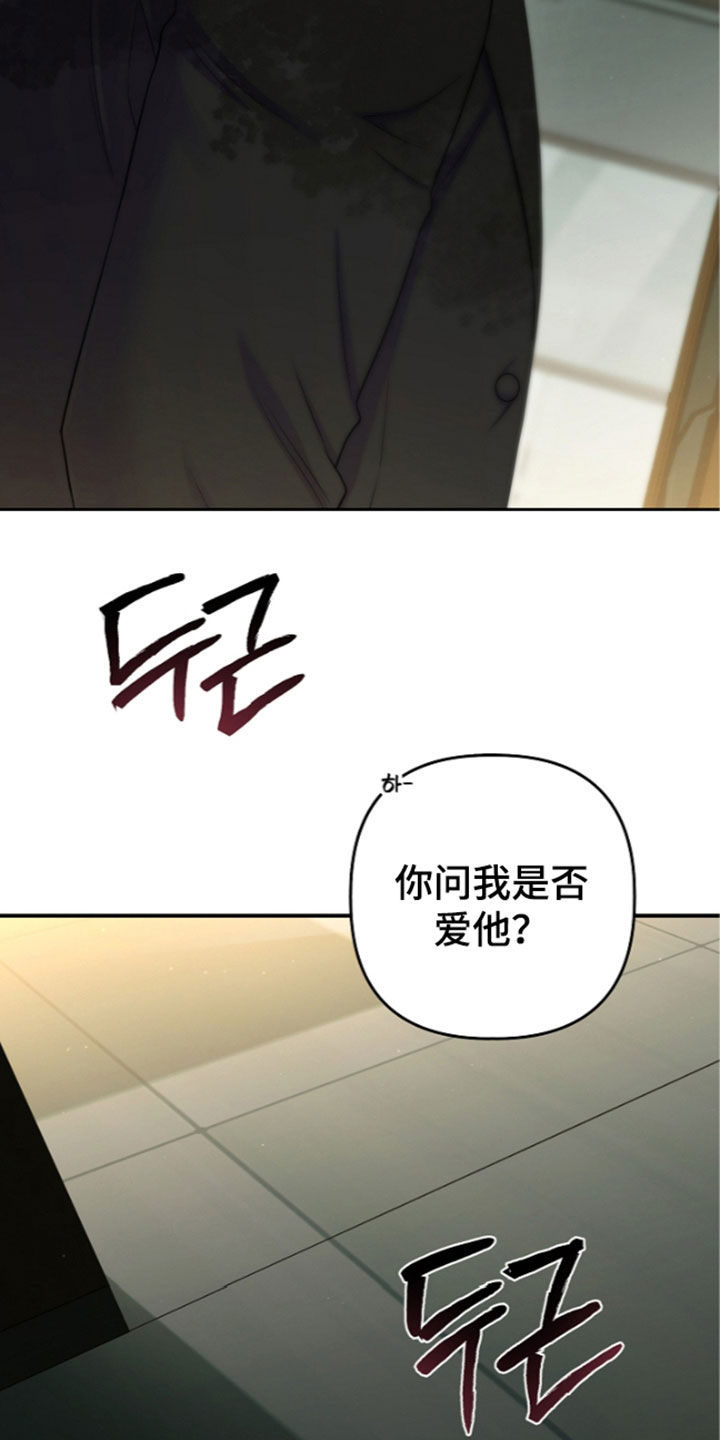 第112话21