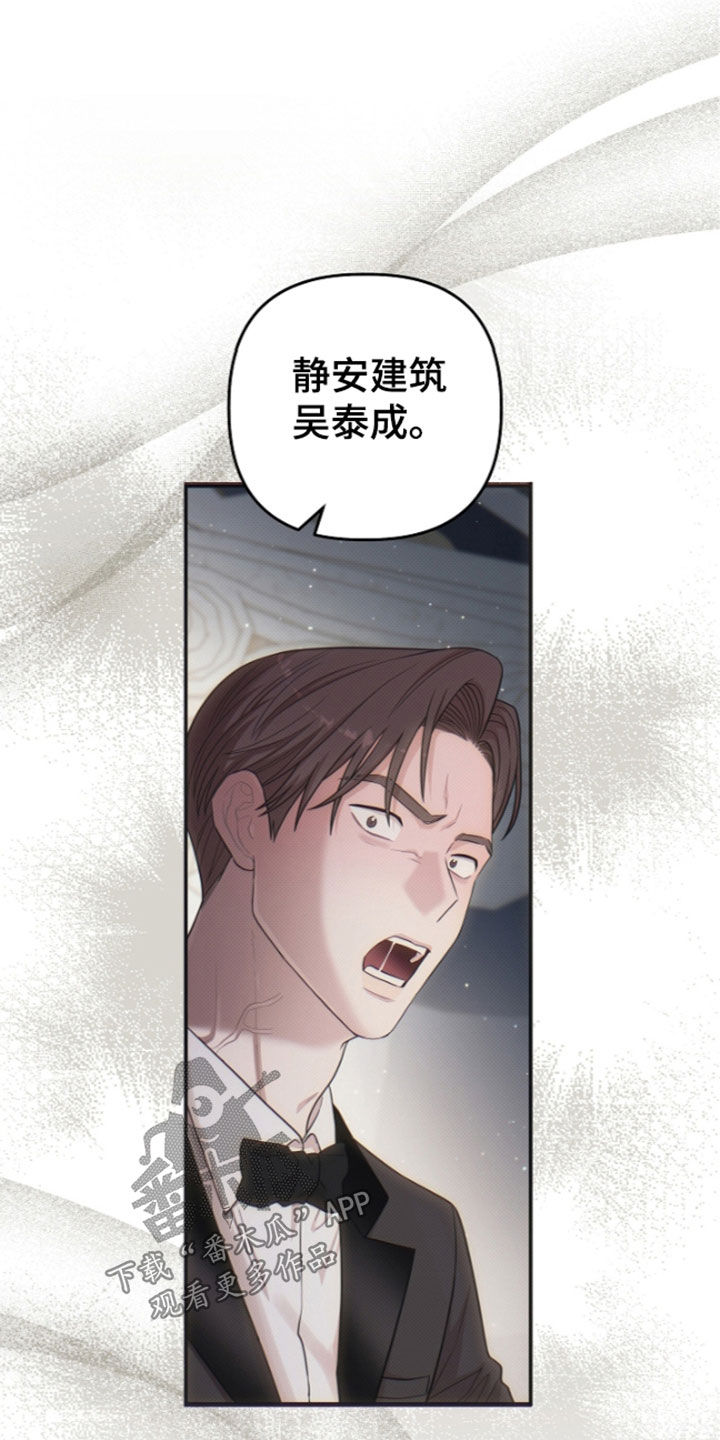 第112话2