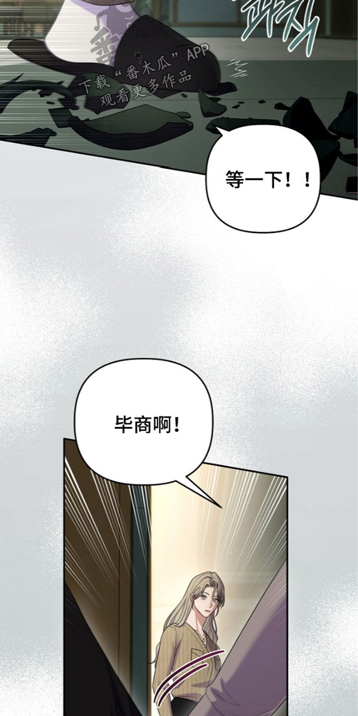 第112话31