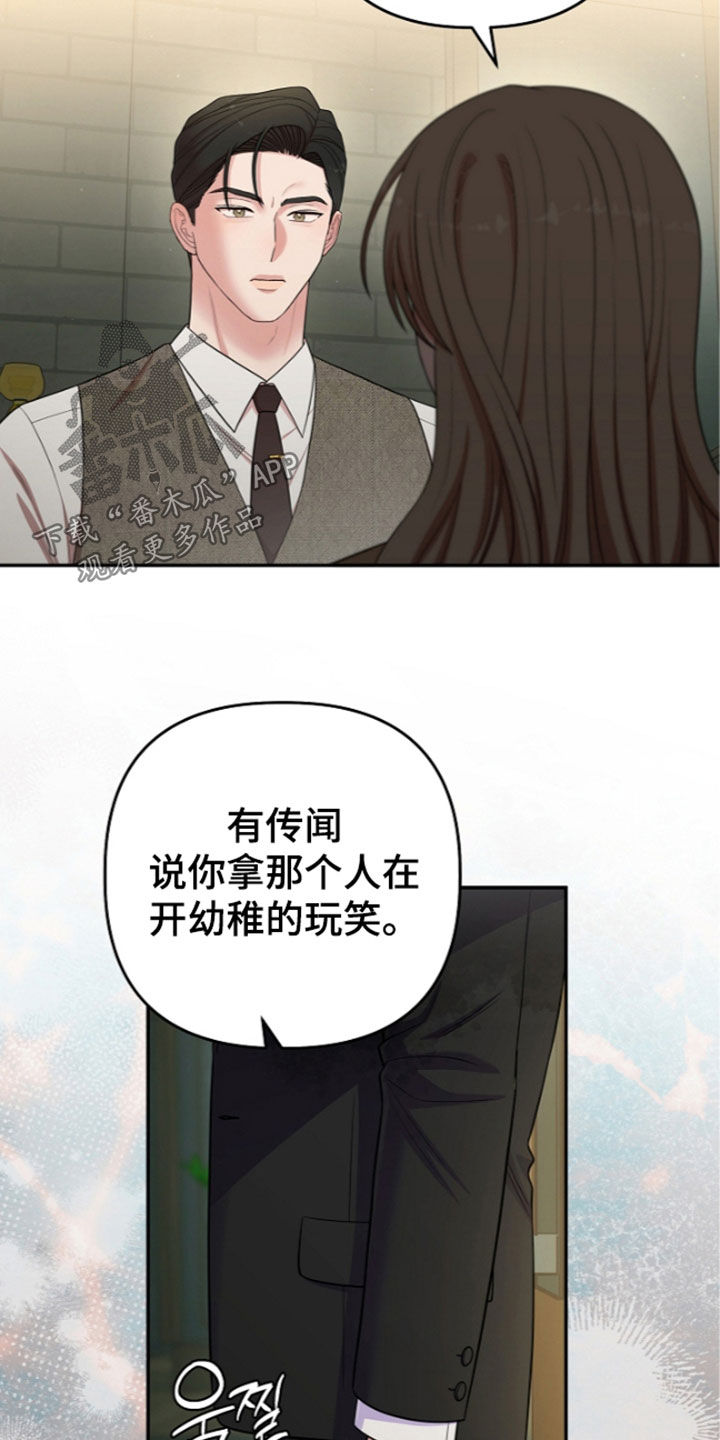 第112话11