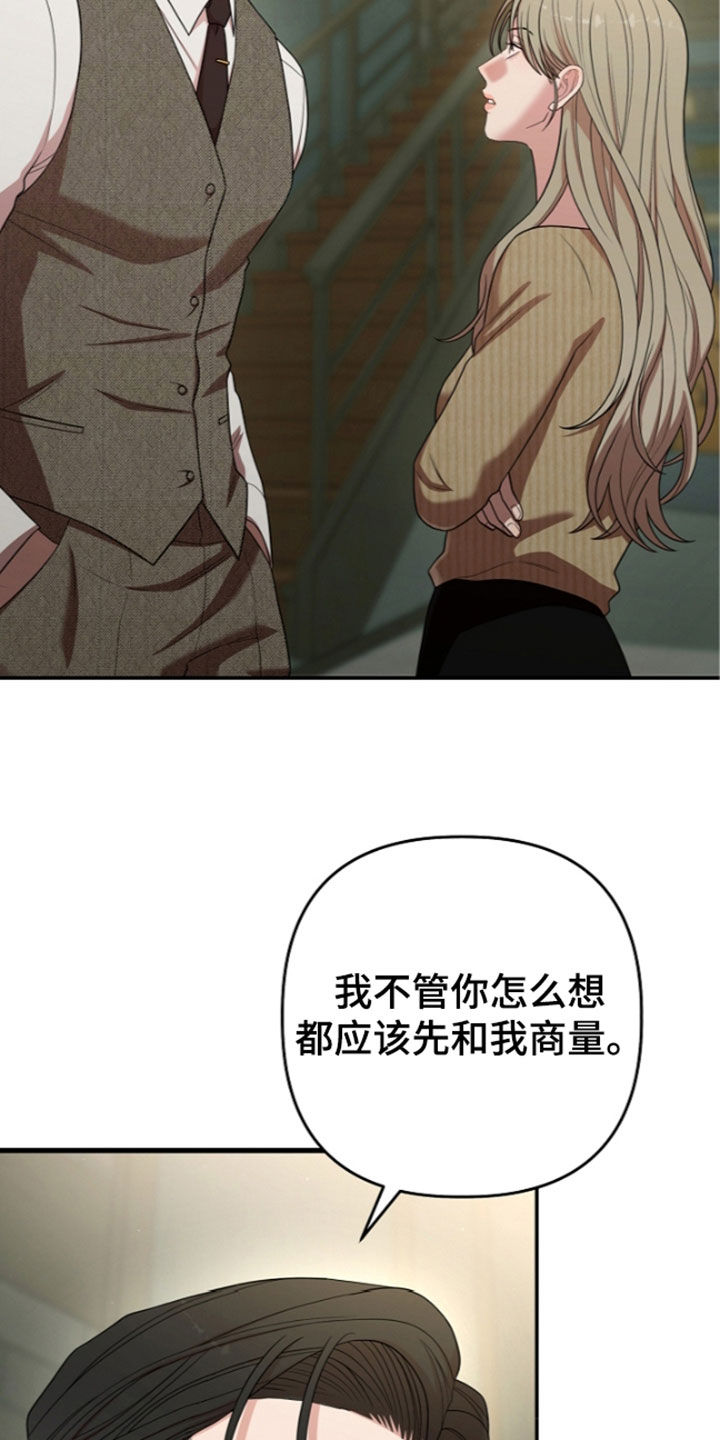第112话6
