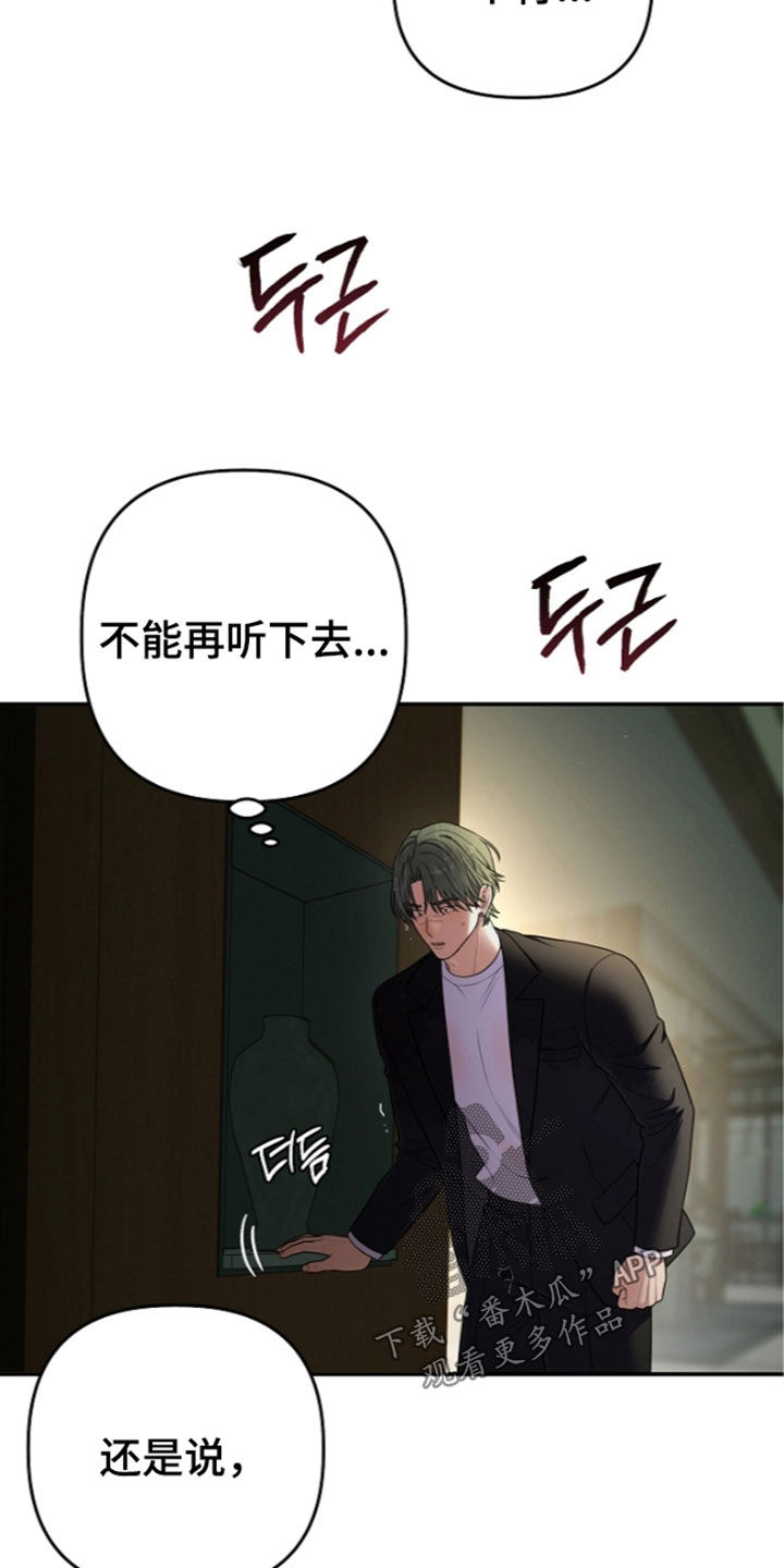 第112话17