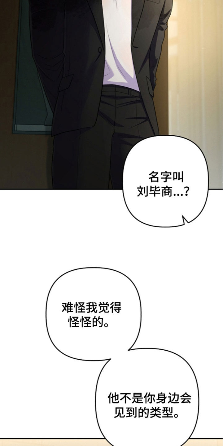 第112话10