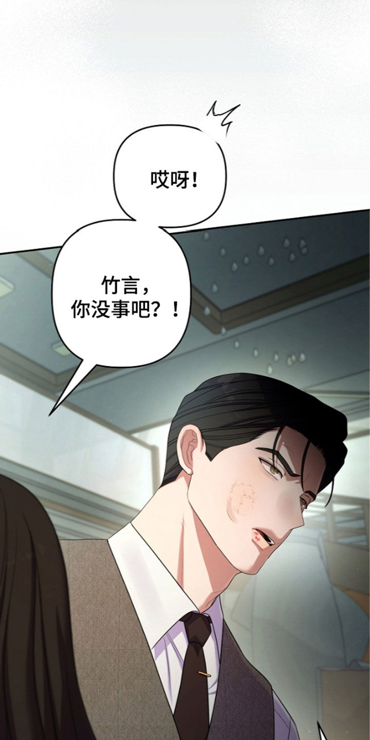 第112话34