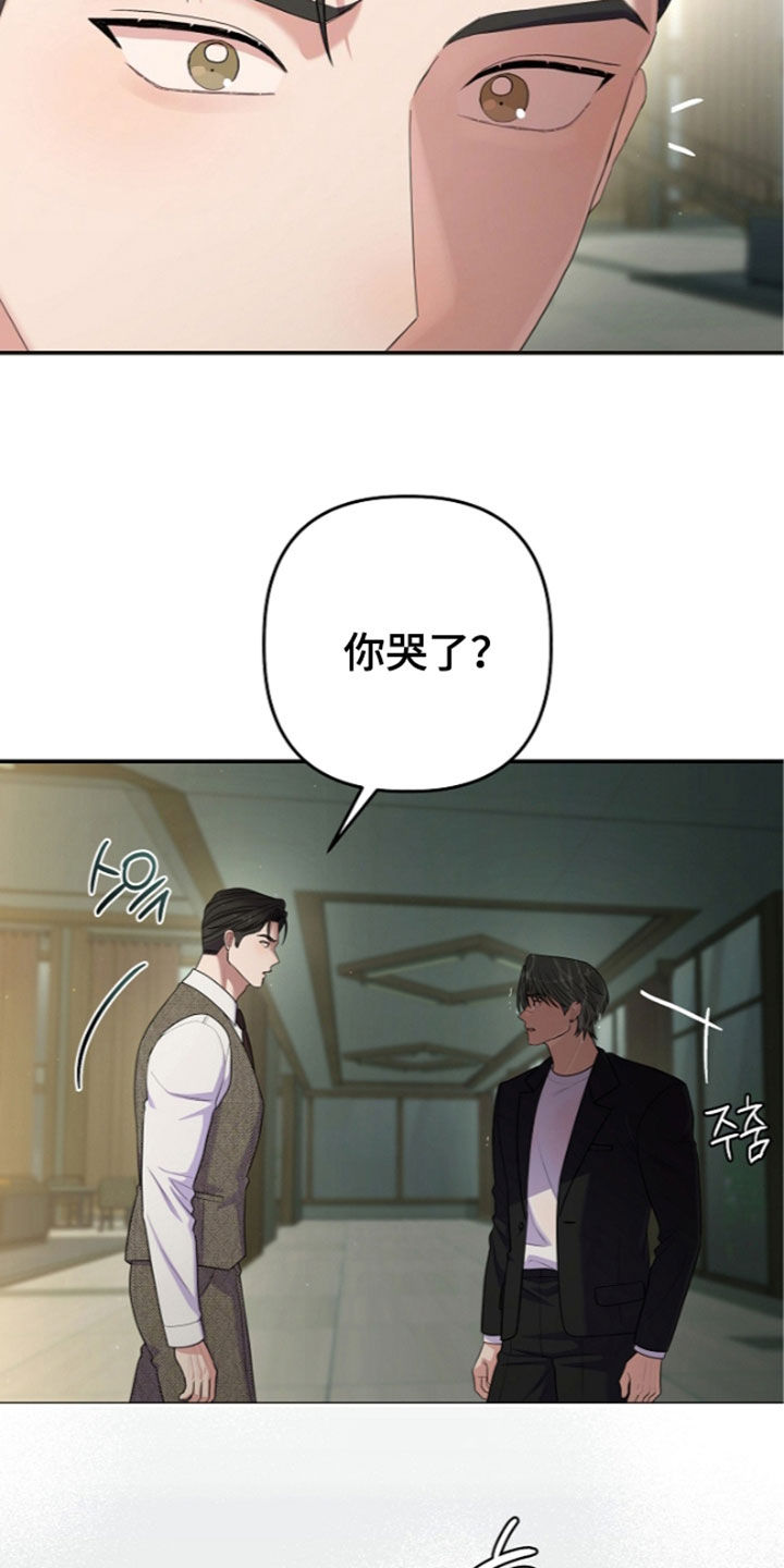 第112话29