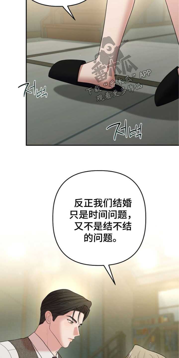 第112话5