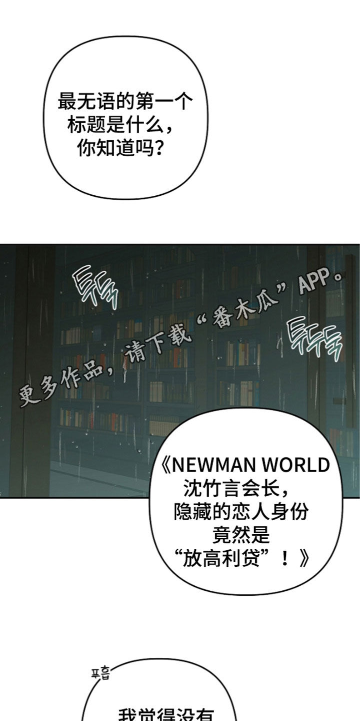 第112话0